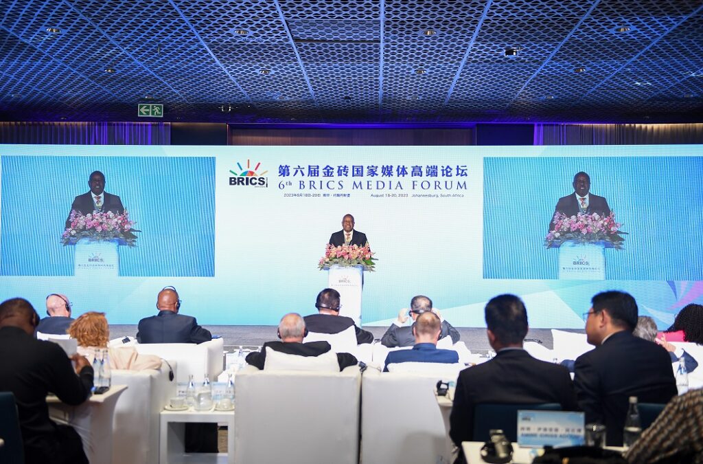 Le 6e Forum des médias des BRICS appelle à renforcer la voix des pays en développement